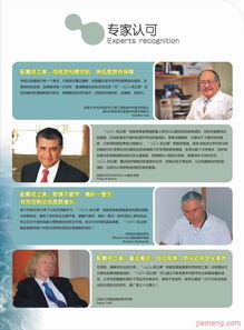 視立美眼鏡 產(chǎn)品亮點、加盟店優(yōu)勢與企業(yè)管理系統(tǒng)解析