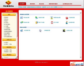 ASP精品藍(lán)色主題 打造漂亮專業(yè)的網(wǎng)絡(luò)科技公司源碼
